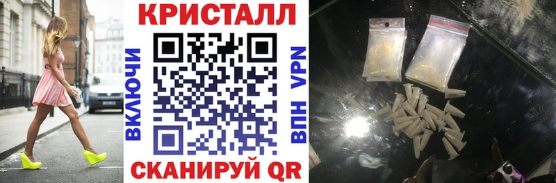 Амфетамин Розовый  площадка как зайти  Разумное 