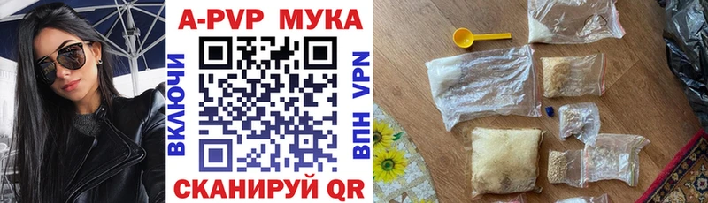 Alpha-PVP кристаллы Разумное