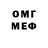 Амфетамин VHQ _aeternum _m