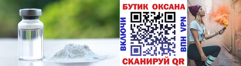 Бутират BDO Разумное
