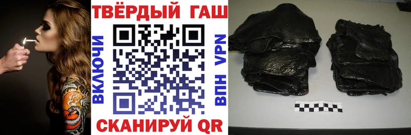 даркнет как зайти Разумное Гашиш VHQ купить наркотики цена