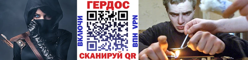 Героин герыч  Разумное 