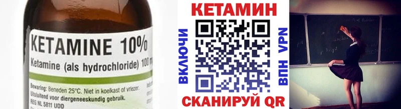 Кетамин VHQ  цены наркотик  Разумное 