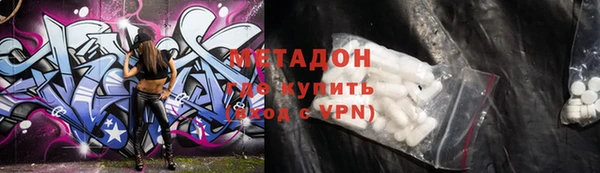 jwh Бронницы