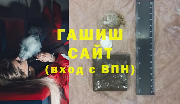 герыч Богородицк