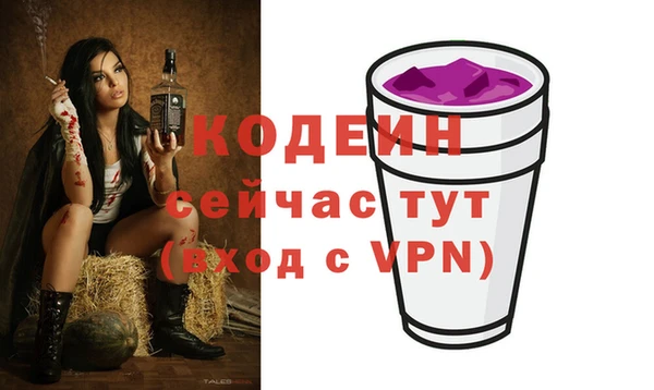 соль ск Бугульма