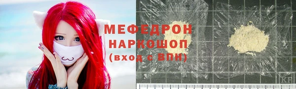 синтетический гашиш Богородск