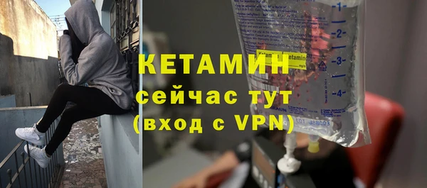герыч Богородицк