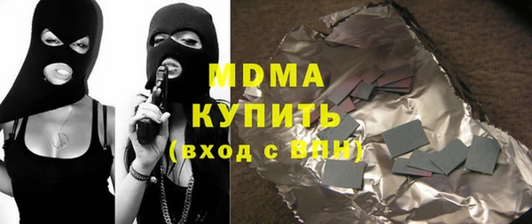 синтетический гашиш Богородск