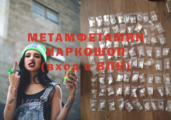синтетический гашиш Богородск