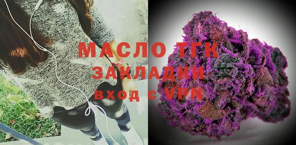 jwh Бронницы