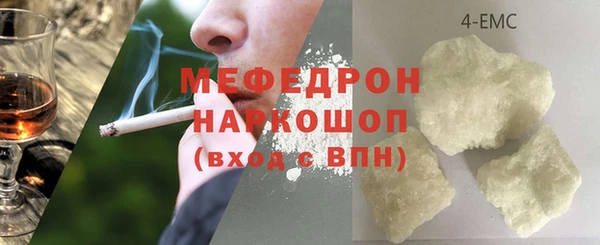 герыч Богородицк