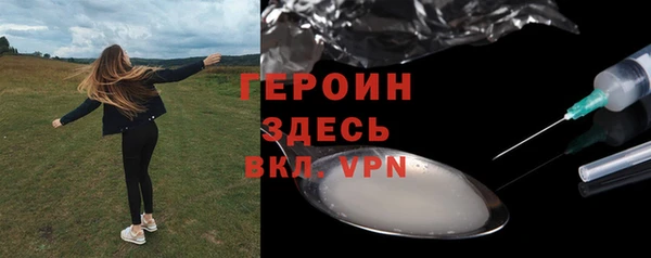 соль ск Бугульма