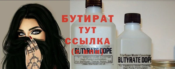 герыч Богородицк