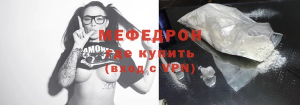 соль курить ск Бородино