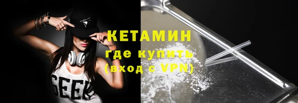 синтетический гашиш Богородск