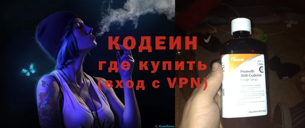 соль курить ск Бородино