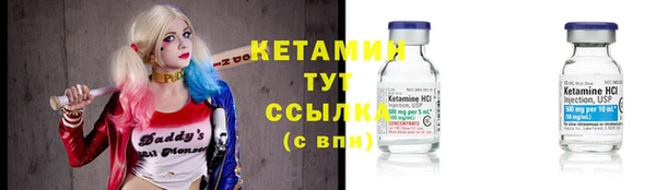 соль курить ск Бородино
