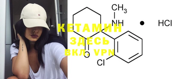 соль курить ск Бородино