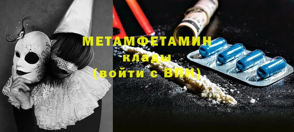 соль курить ск Бородино