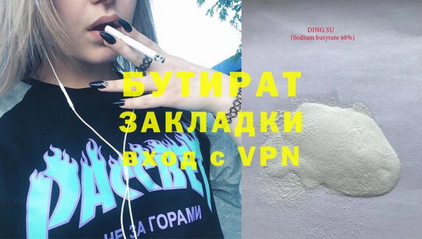 соль курить ск Бородино