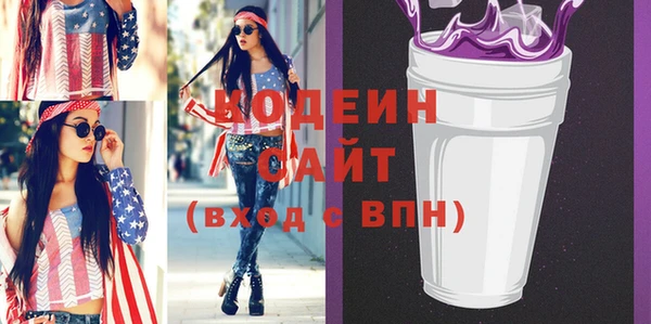 соль курить ск Бородино