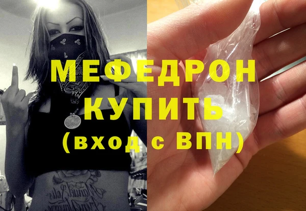 кристаллы Саяногорск