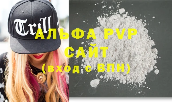 jwh Бронницы