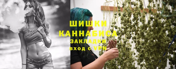 синтетический гашиш Богородск