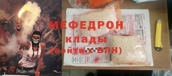 jwh Бронницы