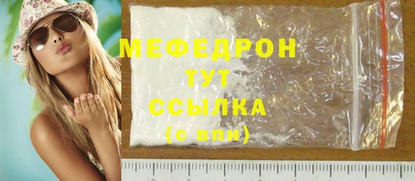 соль курить ск Бородино