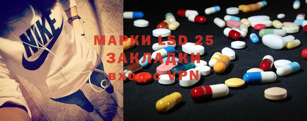 соль курить ск Бородино