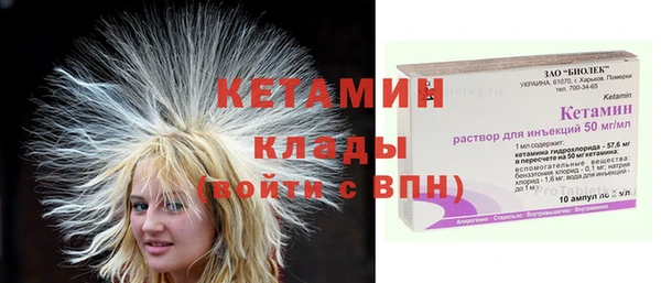 PSILOCYBIN Сатка