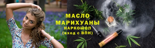 соль ск Бугульма