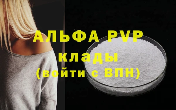 соль ск Бугульма