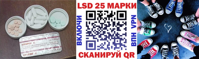 Лсд 25 экстази ecstasy  Разумное 