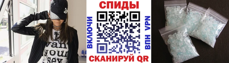 Первитин мет  где купить   Разумное 