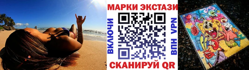 мега tor  Разумное  Марки 25I-NBOMe 1,5мг  купить наркотик 