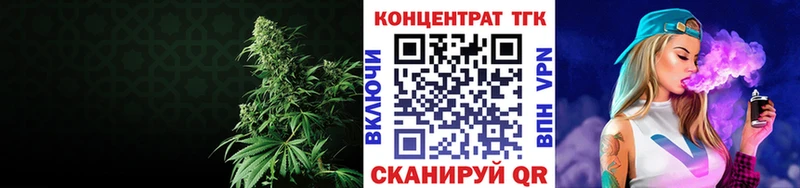 где купить   Разумное  Дистиллят ТГК Wax 
